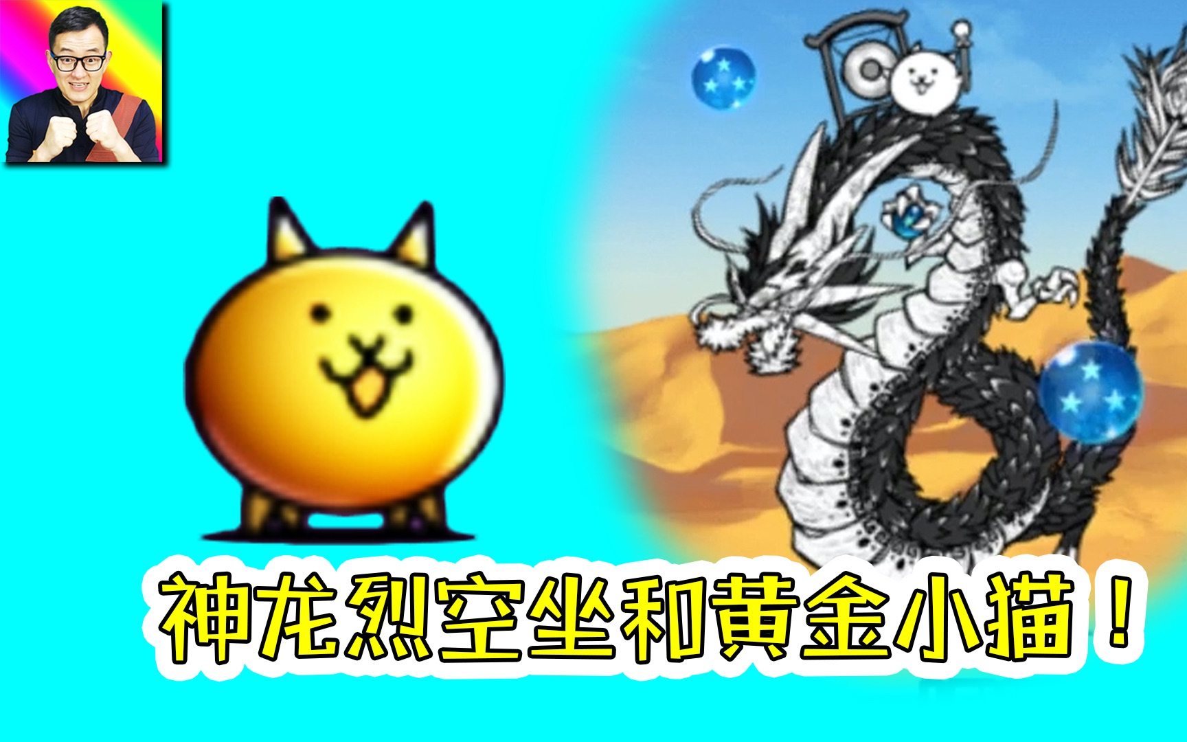 神龙庆典用品